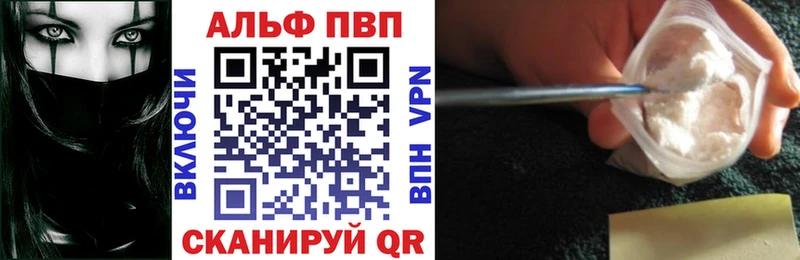 Alfa_PVP кристаллы  гидра онион  Дигора 
