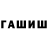 Метадон белоснежный Lucky 606