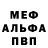 Кетамин VHQ Nuri Nurka