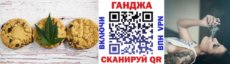 Cannafood марихуана  где продают   Дигора 