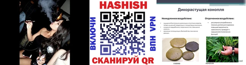 дарнет шоп  Дигора  ГАШИШ индика сатива 