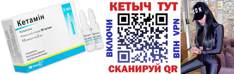 даркнет сайт  blacksprut маркетплейс  КЕТАМИН VHQ  Дигора 