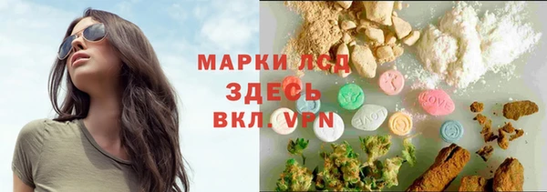 кокаин колумбия Беломорск