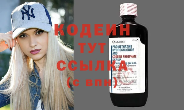 кокаин колумбия Беломорск