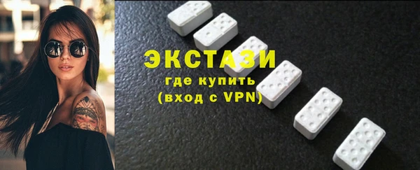 кокаин колумбия Беломорск
