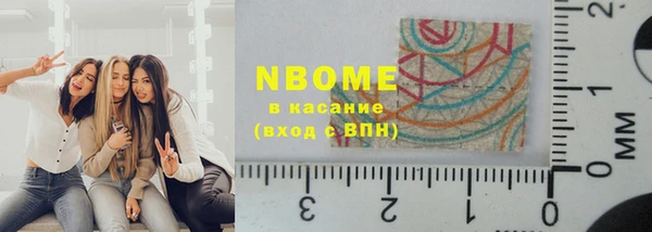 кокаин колумбия Беломорск