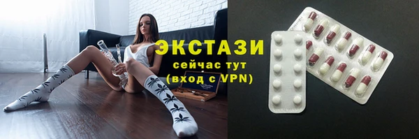 spice Белокуриха