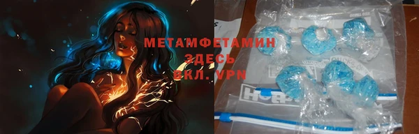 spice Белокуриха