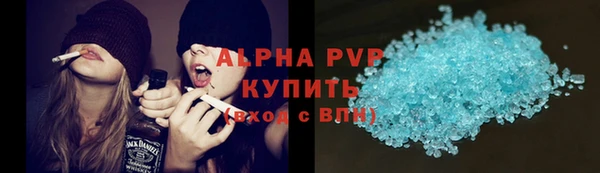 apvp Белоозёрский