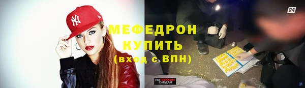 spice Белокуриха
