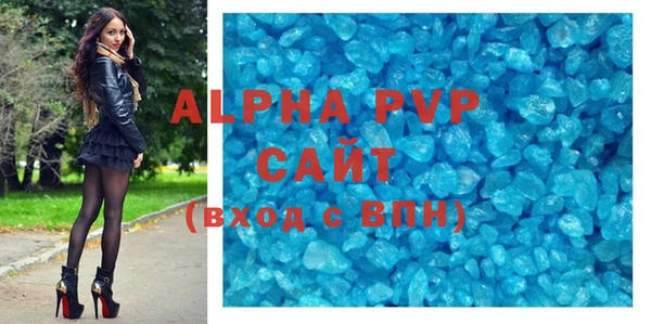 spice Белокуриха
