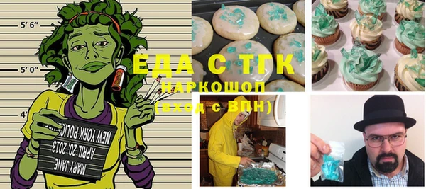 кокаин колумбия Беломорск