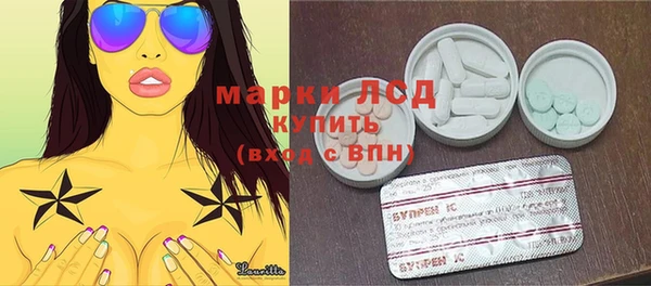 spice Белокуриха