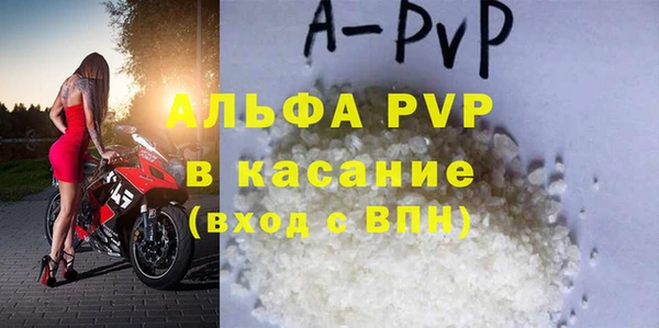 apvp Белоозёрский