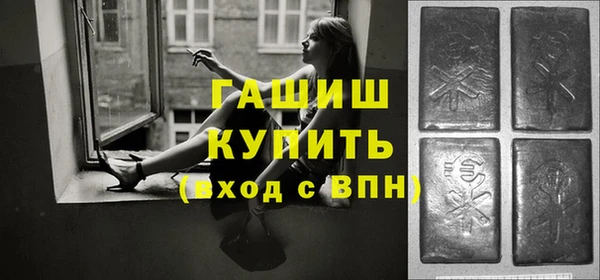 метадон Билибино
