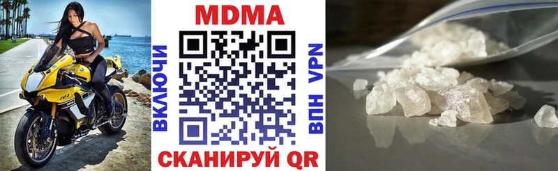 MDMA crystal Дигора