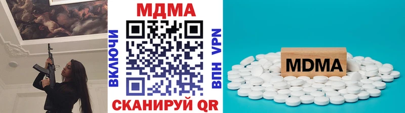 наркошоп Дигора MDMA молли
