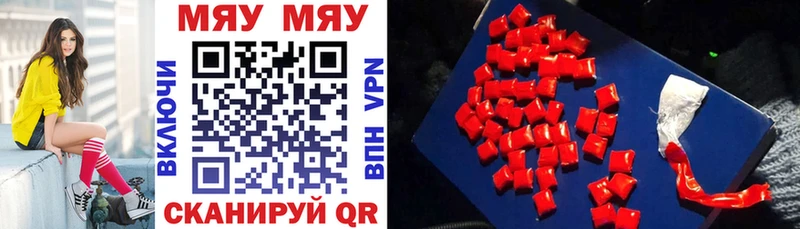 МЕФ 4 MMC  Дигора 