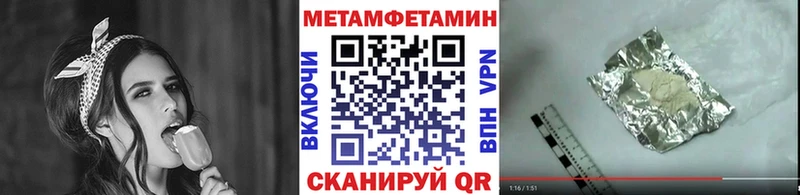 Метамфетамин мет что такое наркотик Дигора
