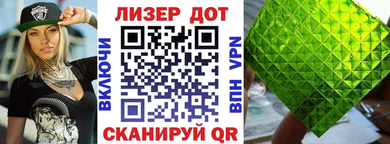 Марки N-bome 1,5мг  сколько стоит  Дигора 
