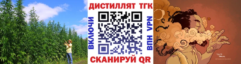 ТГК вейп  Дигора 